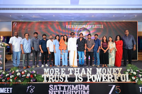 நன்றி தெரிவித்த ‘சட்டமும் நீதியும்’ வெப் சீரிஸ் குழுவினர்