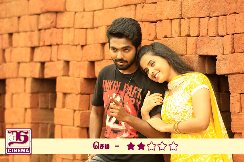செம – விமர்சனம்