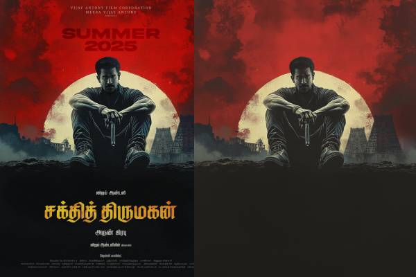 விஜய் ஆண்டனியின் 25வது படம் ‘சக்தித் திருமகன்‘