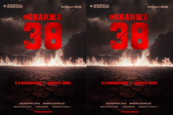 ஷர்வா நடிக்கும் ”ஷர்வா 38”