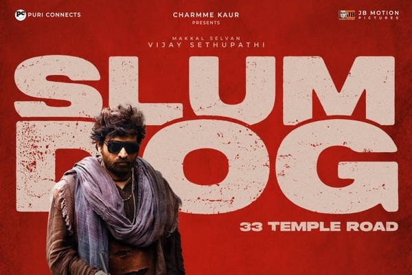 விஜய் சேதுபதி நடிக்கும் ‘ஸ்லம் டாக்’ டீசர் ஜுன் 8 வெளியீடு