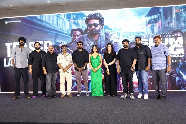 விஜய் சேதுபதி நடிக்கும் ‘ஸ்லம்டாக்’ டீசர் வெளியீட்டு விழா