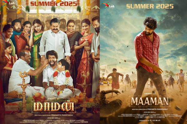 சூரி நடிக்கும் ‘மாமன்’ படத்தின் பர்ஸ்ட் லுக் வெளியீடு