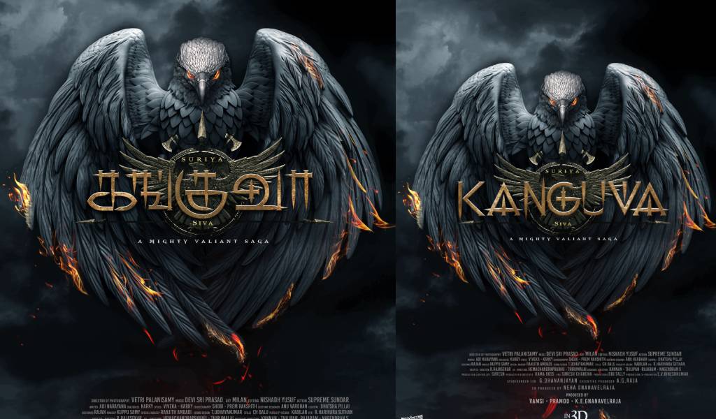 சூர்யா நடிக்கும் 42வது படத்தின் தலைப்பு ‘கங்குவா’!