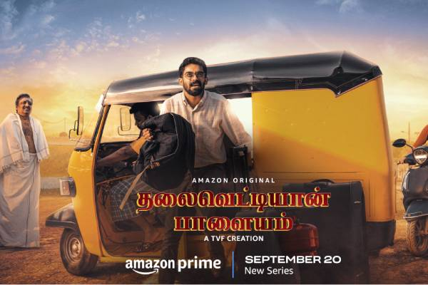 பிரைம் வீடியோவில் வெளியாக இருக்கும் “தலைவெட்டியான் பாளையம்”