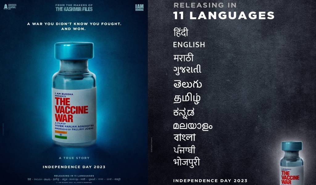 11 மொழிகளில் வெளியாகும் ’தி வாக்சின் வார்’