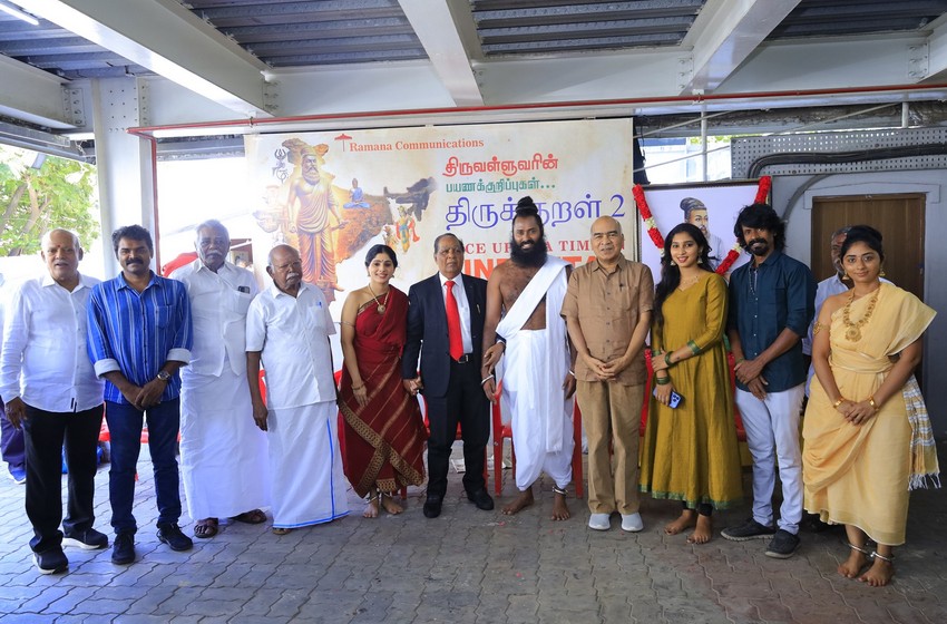 திருவள்ளுவர் 2 – பூஜையுடன் ஆரம்பம்