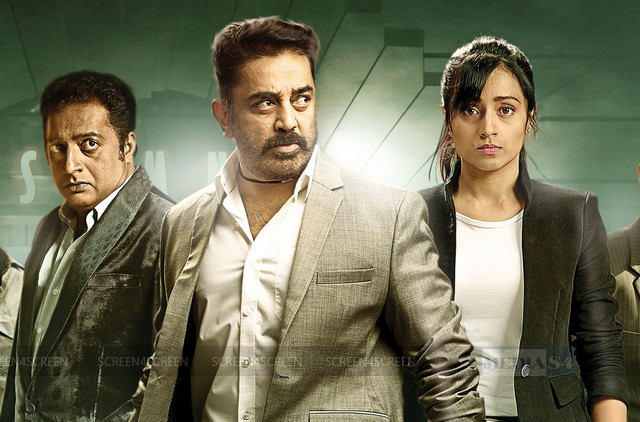 Thoongavanam – Review