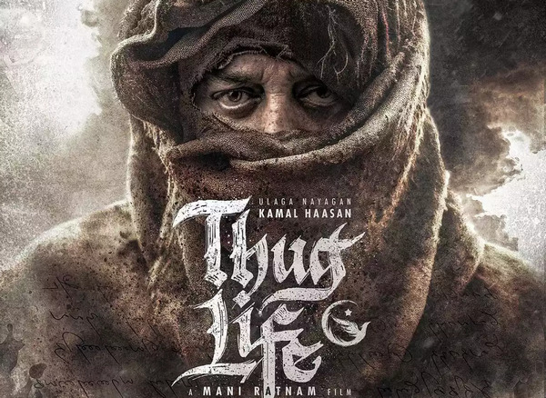 ’தக் லைஃப்’-ல் ஏற்பட்டுள்ள மாற்றங்கள்