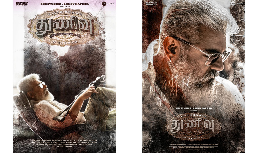 அஜித்தின் ‘துணிவு’ இரண்டாது போஸ்டரும் வெளியீடு