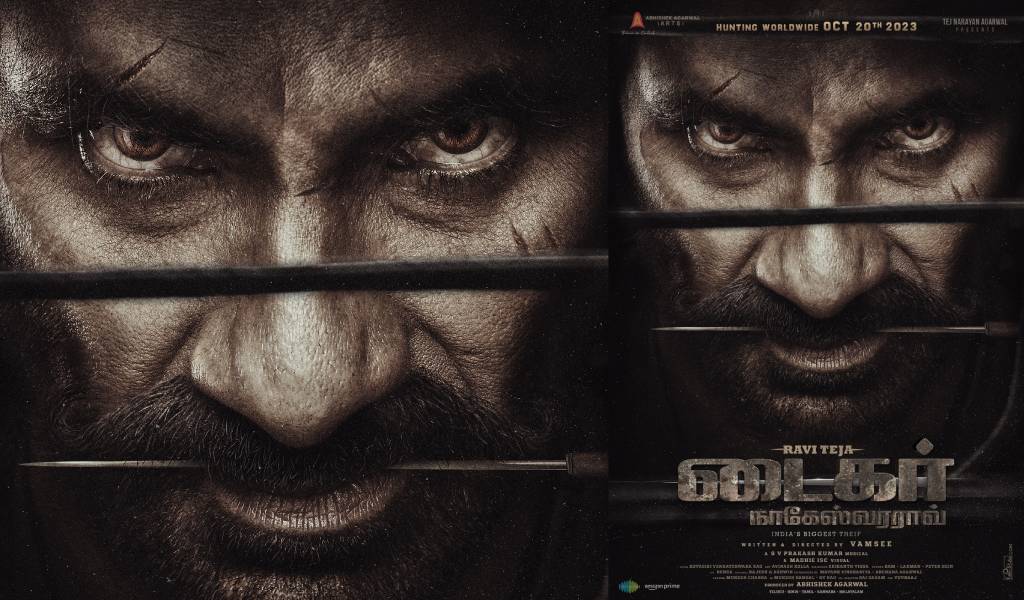 வெளியானது ரவி தேஜாவின் “டைகர் நாகேஸ்வர ராவ்” பட ஃபர்ஸ்ட் லுக்!