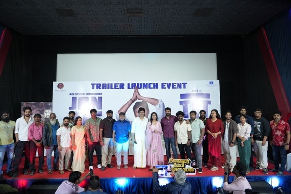 தலைவர் தம்பி தலைமையில் – டிரைலர் வெளியீட்டு விழா