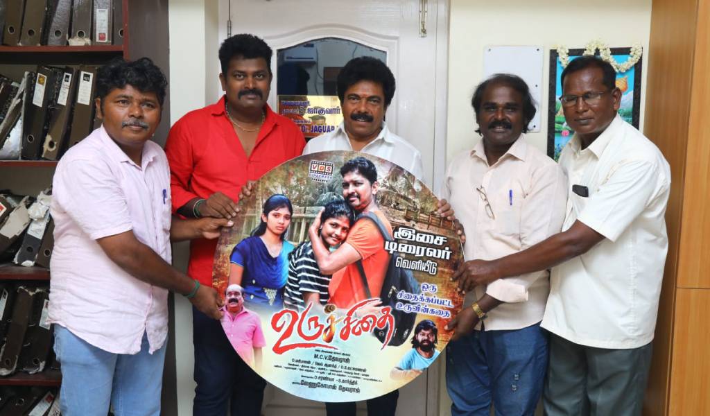 புதுமுகங்கள் நடிப்பில் மே 5 அன்று வெளியாகும் ‘உருச்சிதை’!