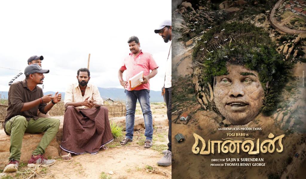 யோகிபாபு நடிக்கும் ஃபேண்டசி திரைப்படம் “வானவன்”!
