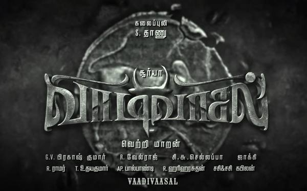 ’வாடிவாசல்’ அப்டேட் கொடுத்த வெற்றிமாறன்