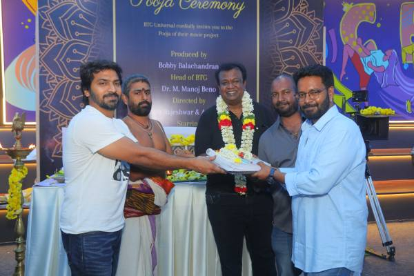 இரட்டை இயக்குனர்களின் இயக்கத்தில் வைபவ்
