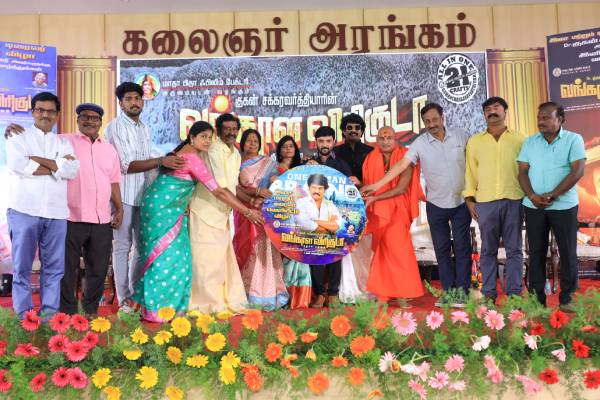 21 கிராப்ட்களை கவனித்துக் கொண்டு படத்தை உருவாக்கிய குகன் சக்ரவர்த்தியார்