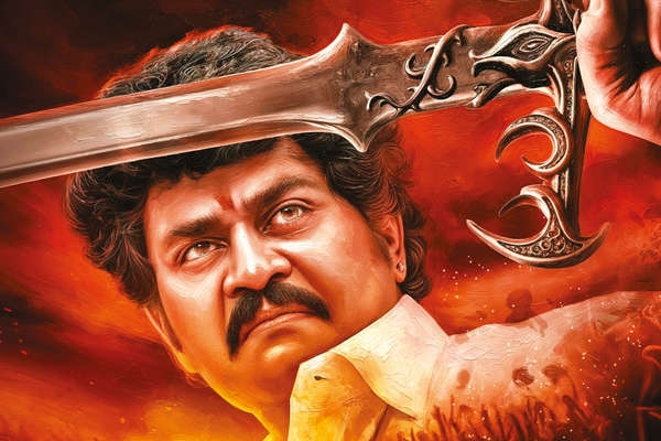 வங்காள விரிகுடா – விமர்சனம்