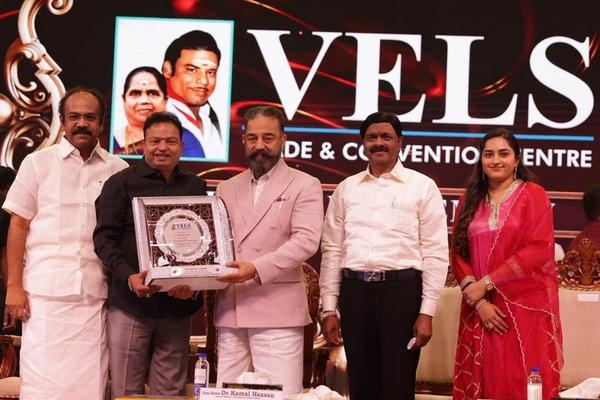 சென்னையில் வேல்ஸ் வர்த்தக மையம் திறப்பு