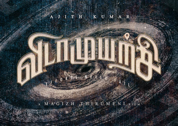 ‘விடாமுயற்சி’ இறுதிகட்டப் படப்பிடிப்பு திட்டங்கள்