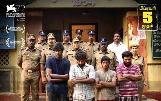Visaranai – Review