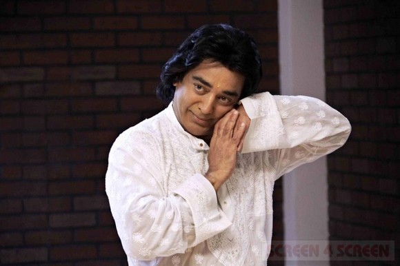 விஸ்வரூபம் – வாசகர் விமர்சனம்