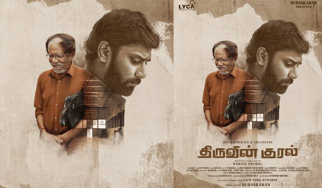அருள்நிதி நடிக்கும் ‘திருவின் குரல்’