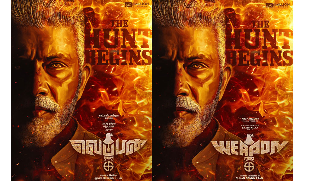 சத்யராஜ், வசந்த் ரவி நடிக்கும் ‘வெப்பன்’