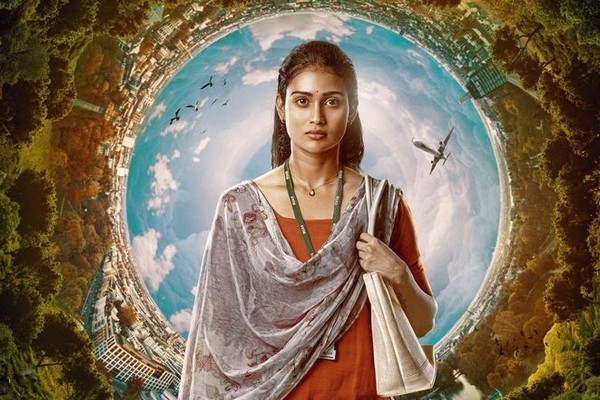 யெல்லோ – விமர்சனம்