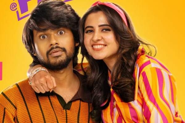 ‘யெல்லோ யெலோ டர்ட்டி பெல்லோ’ டைட்டில் டீசர் வெளியீடு