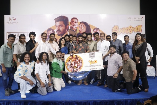 ‘யோலோ’ படத்தின் இசை வெளியீடு