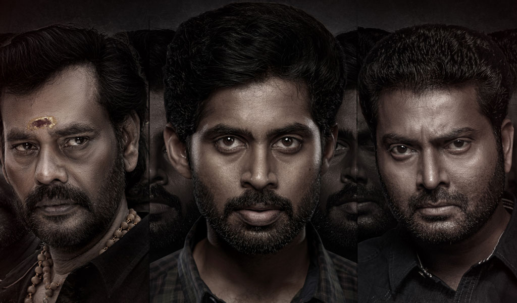 யூகி படத்தின் மோஷன் போஸ்டர் வெளியீடு