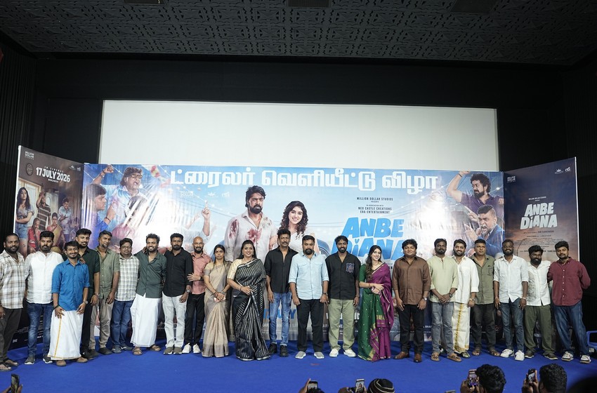அன்பே டயானா – டிரைலர் வெளியீட்டு விழா