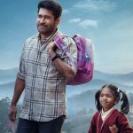 விஜய் ஆண்டனியின் ‘அப்பாகுட்டி’, விரைவில் ரிலீஸ்