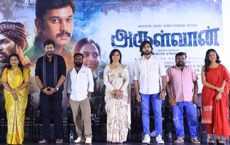அருள்வான் – பத்திரிகையாளர் சந்திப்பு