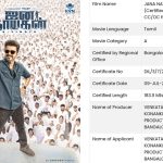 ஜனநாயகன் படத்திற்கு ‘ஏ’ சான்றிதழ்