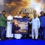 பிரஜாபதி – டிரைலர் வெளியீட்டு விழா