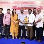 பிஆர்ஓ யூனியன், புதிய நிர்வாகிகள் பதவியேற்பு