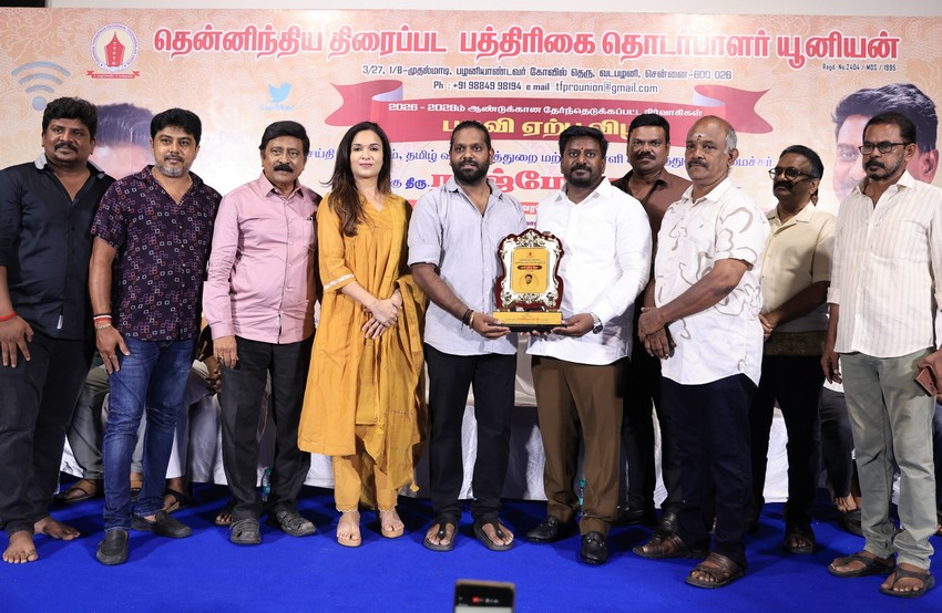 பிஆர்ஓ யூனியன், புதிய நிர்வாகிகள் பதவியேற்பு