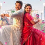 விஸ்வநாத் அண்ட் சன்ஸ் – 2வது பாடல் வெளியீடு
