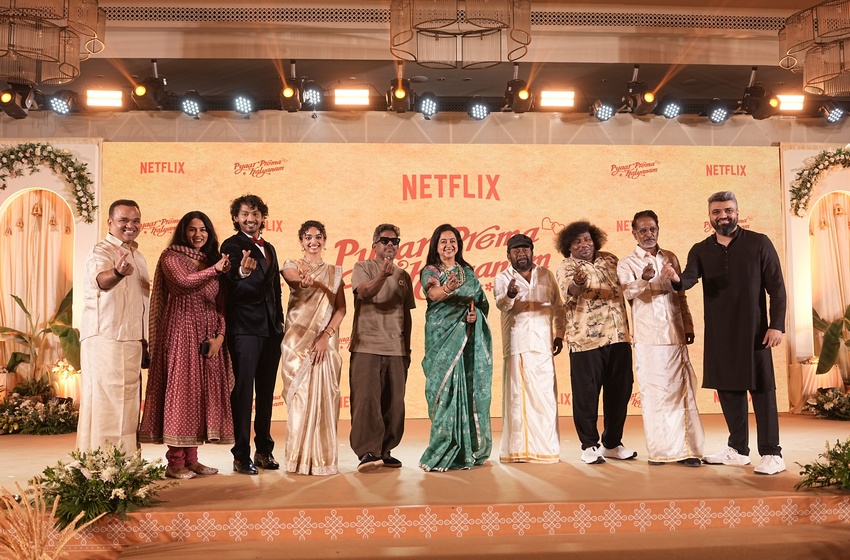 பியார் பிரேமா கல்யாணம் – டிரைலர் வெளியீட்டு விழா