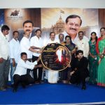 செய் செய்யாதே – இசை, டிரைலர் வெளியீட்டு விழா