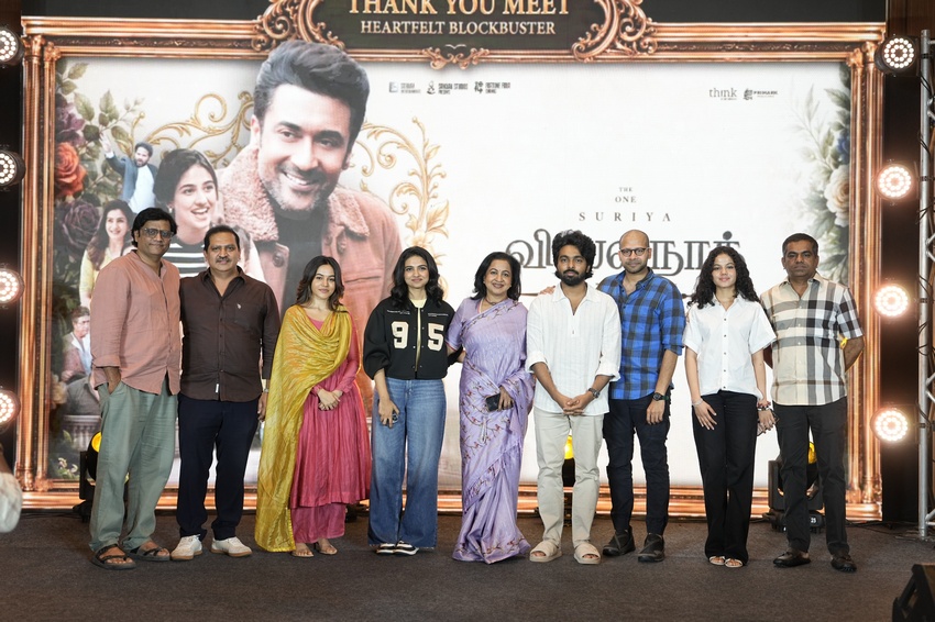 விஸ்வநாத் அண்ட் சன்ஸ் – நன்றி தெரிவித்த படக்குழு