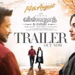 விஸ்வநாத் அண்ட் சன்ஸ் – டிரைலர் வெளியீடு