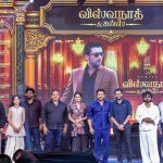 விஸ்வநாத் அண்ட் சன்ஸ் – இசை வெளியீட்டு விழா