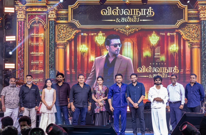 விஸ்வநாத் அண்ட் சன்ஸ் – இசை வெளியீட்டு விழா