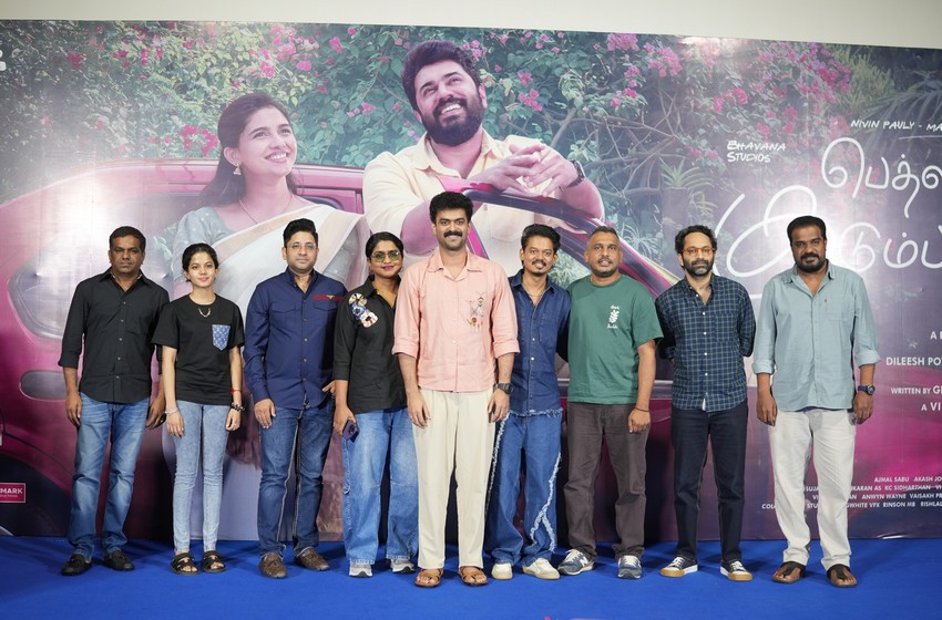 பெத்லகேம் குடும்ப யூனிட் – பத்திரிகையாளர் சந்திப்பு