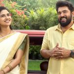 பெத்லகேம் குடும்ப யூனிட் – விமர்சனம்