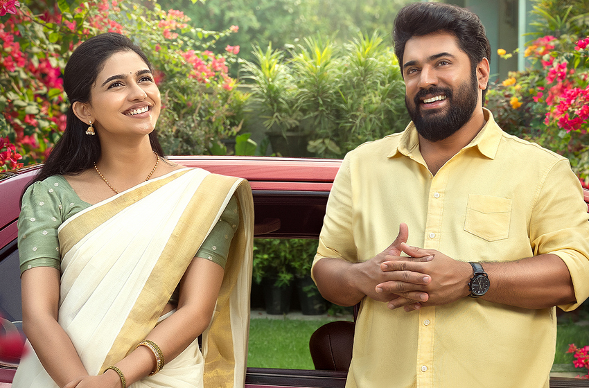 பெத்லகேம் குடும்ப யூனிட் – விமர்சனம்