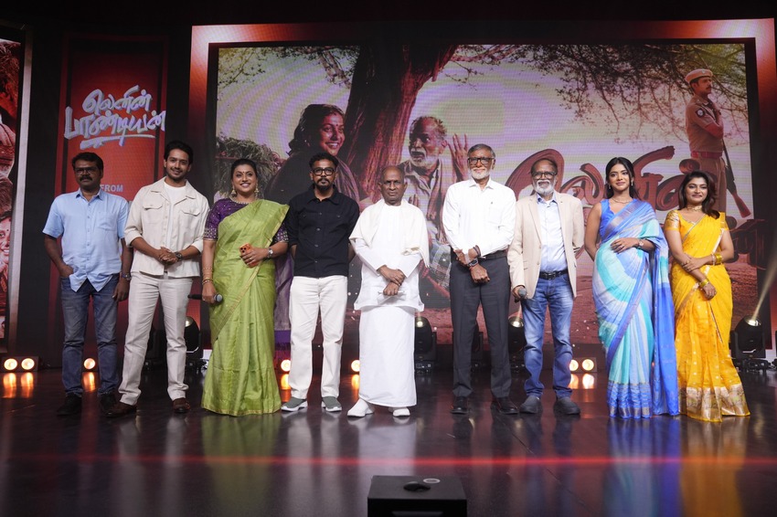 லெனின் பாண்டியன் – வெளியீட்டுக்கு முந்தைய விழா